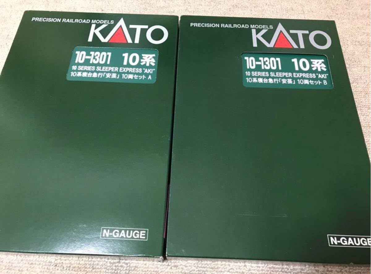Amazon.co.jp: KATO カトー 10-1301 10系寝台急行 安芸 10両セット